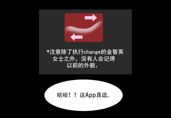 《奇奇妙妙》美人 第8页