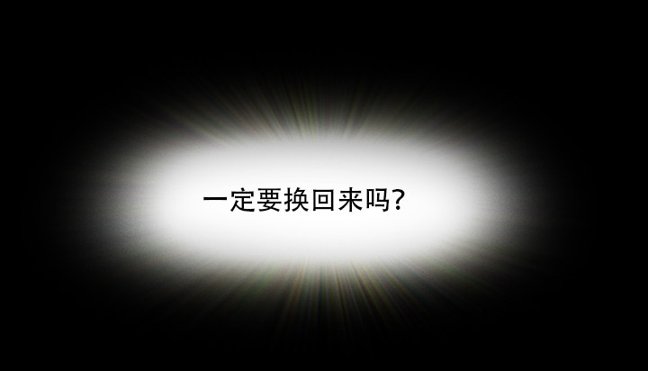 《奇奇妙妙》美人 第13页
