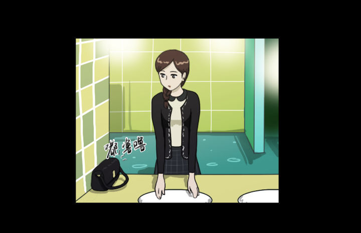 《奇奇妙妙》美人 第14页