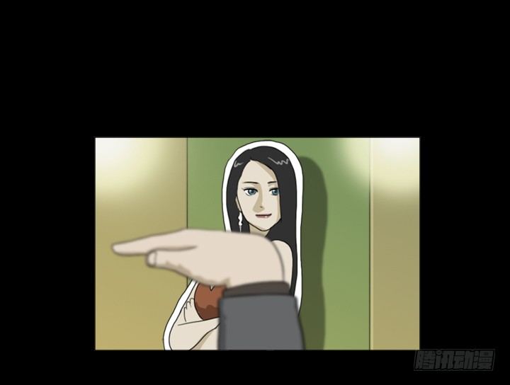 《奇奇妙妙》美人 第17页
