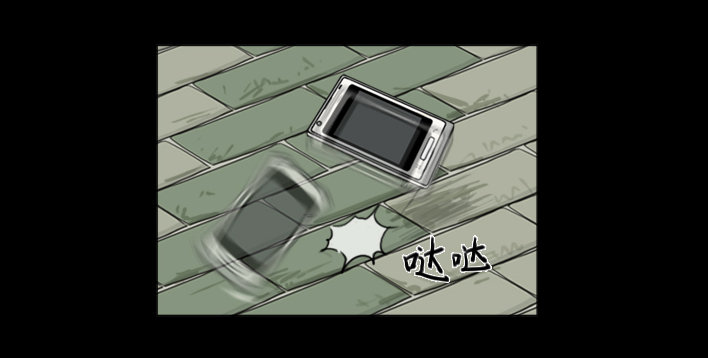 《奇奇妙妙》美人 第27页