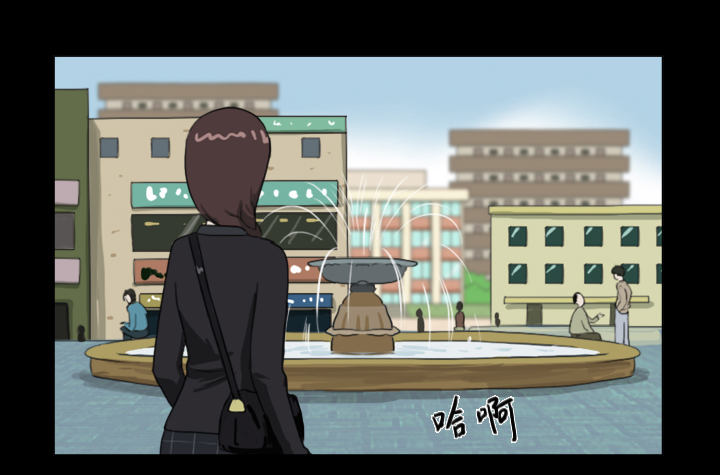 《奇奇妙妙》美人 第31页