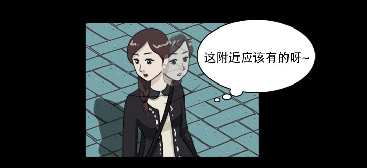 《奇奇妙妙》美人 第32页