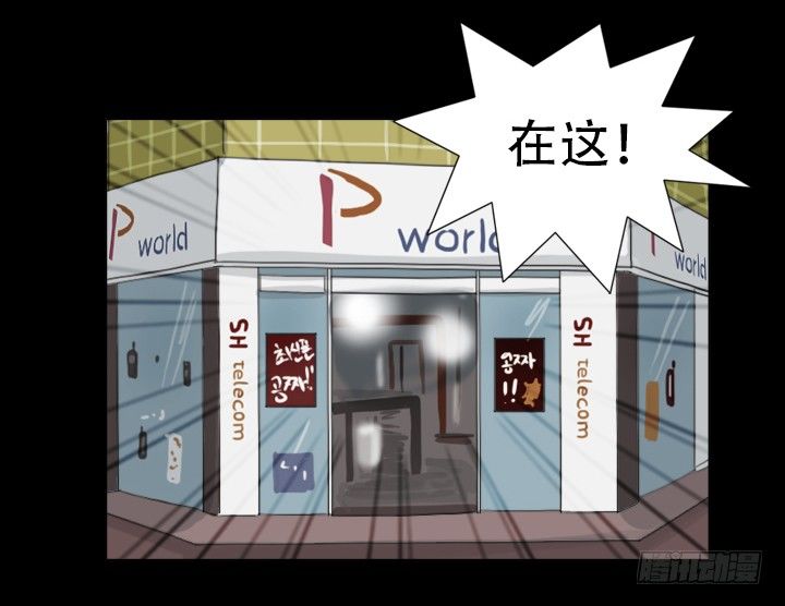 《奇奇妙妙》美人 第33页