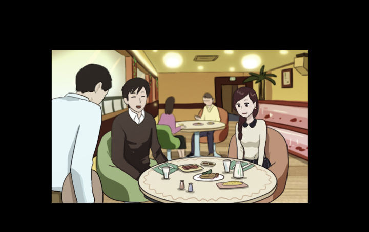 《奇奇妙妙》美人 第3页