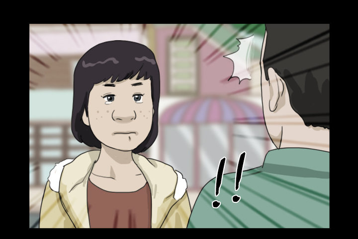《奇奇妙妙》美人 第44页
