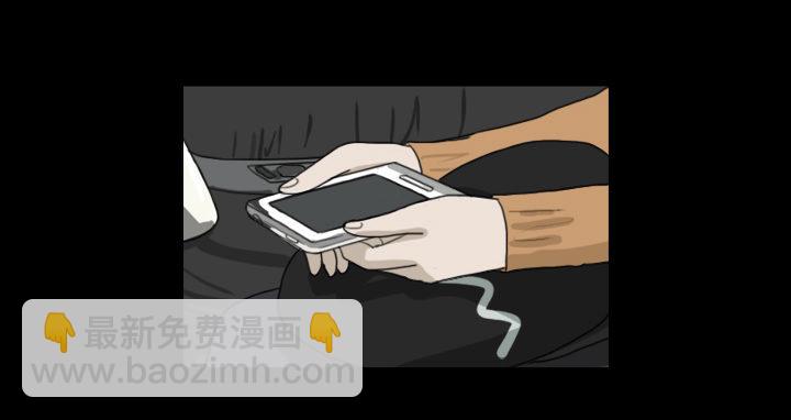 《奇奇妙妙》美人 第15页