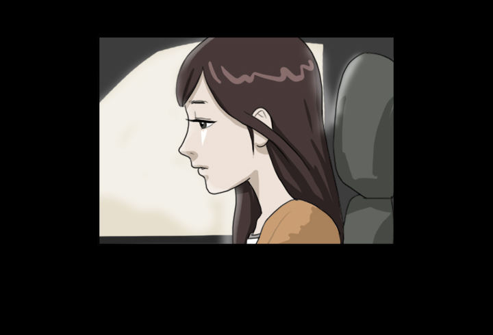 《奇奇妙妙》美人 第16页