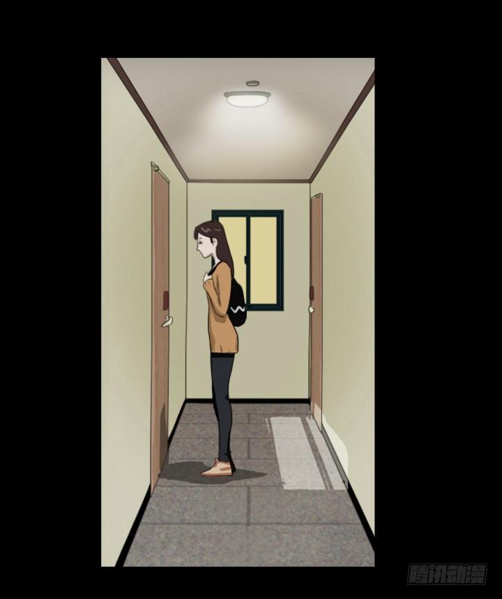 《奇奇妙妙》美人 第24页