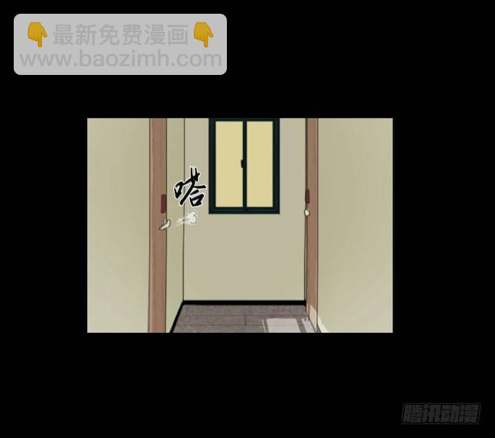 《奇奇妙妙》美人 第27页