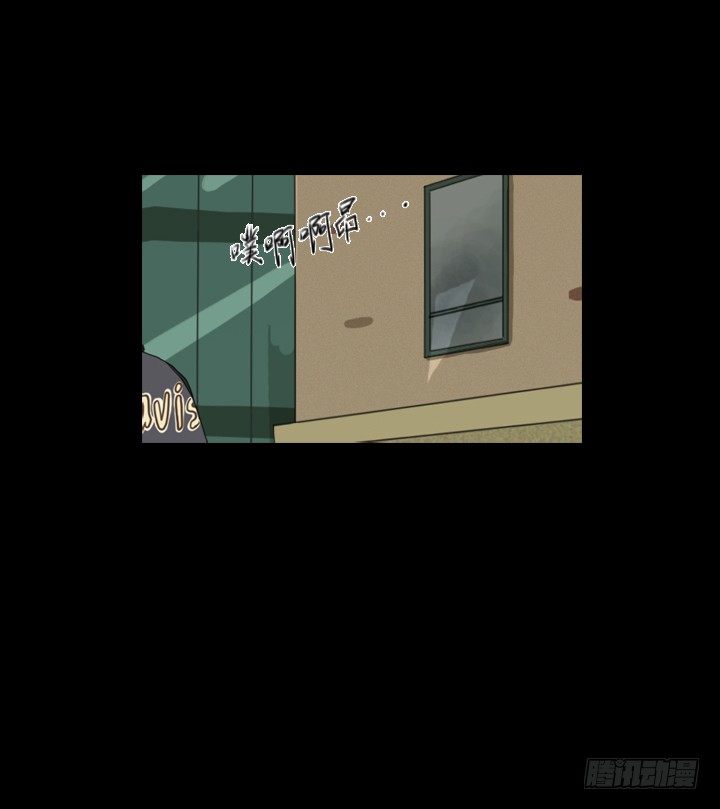 《奇奇妙妙》美人 第29页