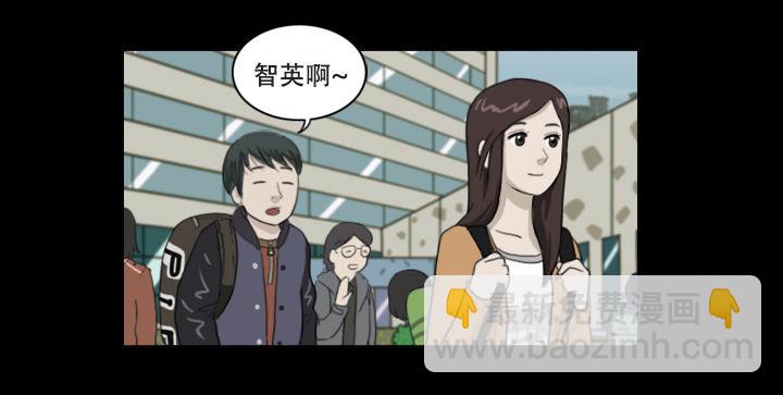 《奇奇妙妙》美人 第3页