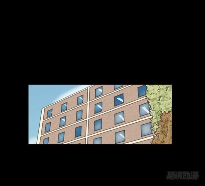 《奇奇妙妙》美人 第10页