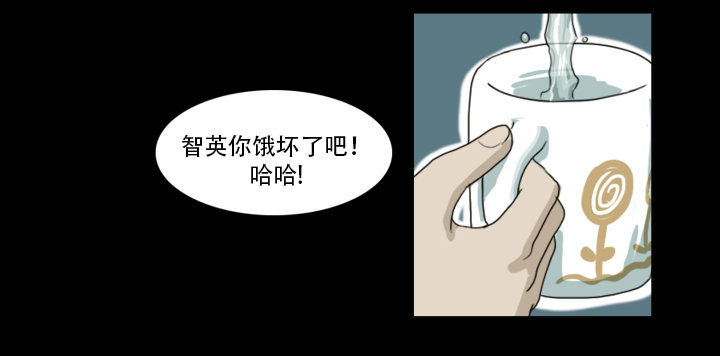 《奇奇妙妙》美人 第30页
