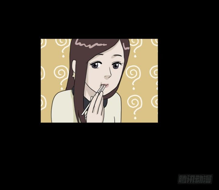 《奇奇妙妙》美人 第33页
