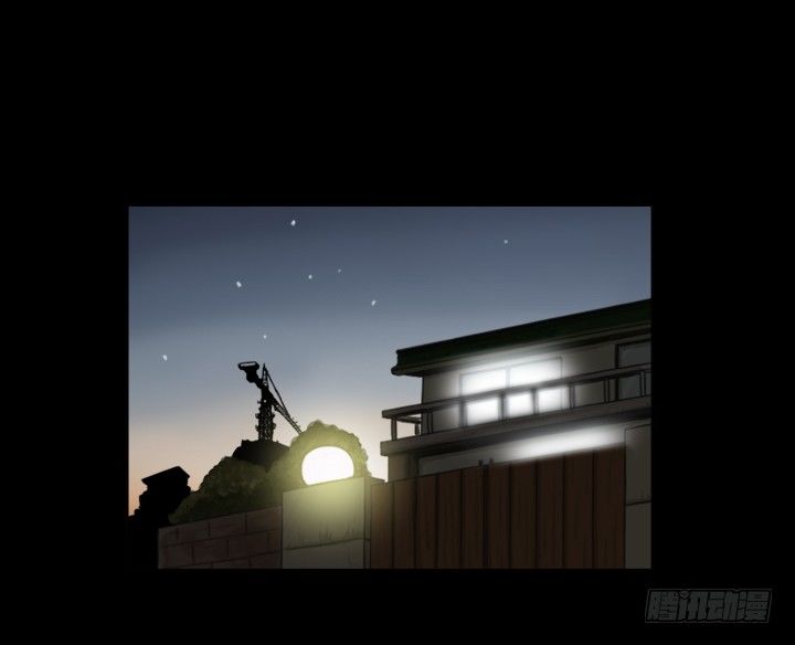 《奇奇妙妙》美人 第34页