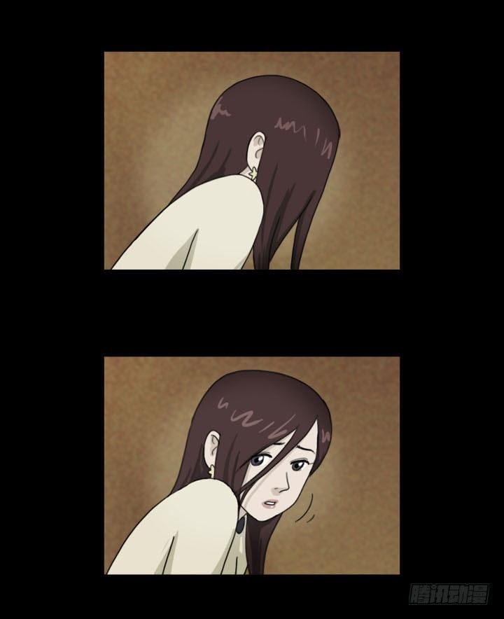 《奇奇妙妙》美人 第2页