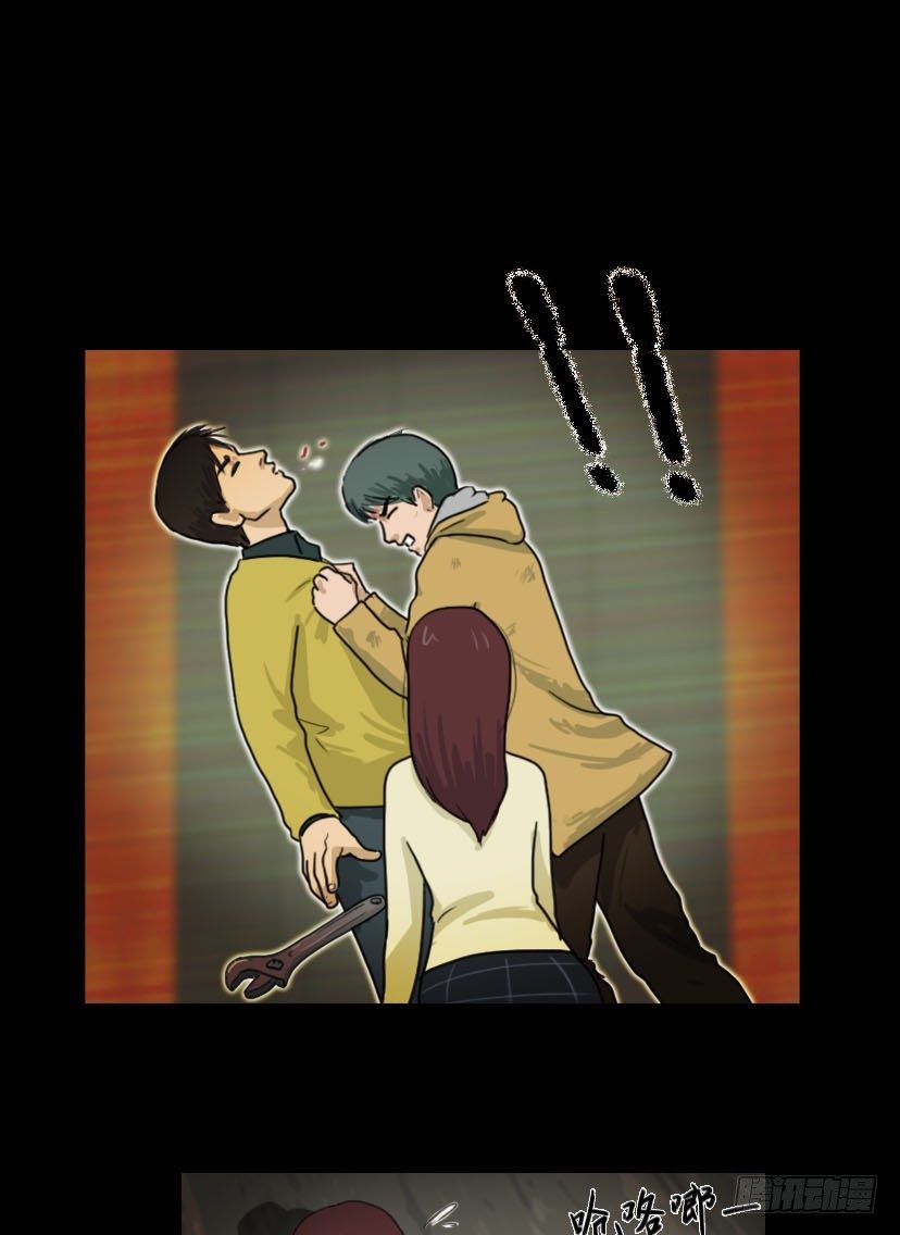 《奇奇妙妙》美人 第2页
