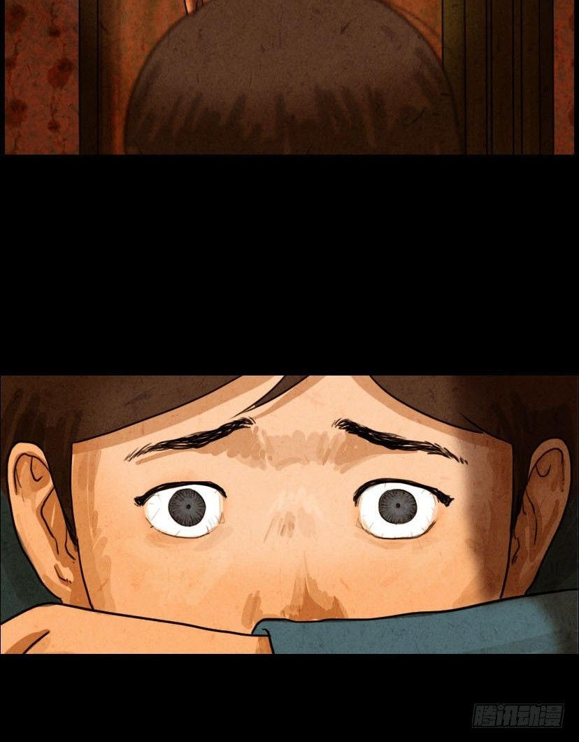 《奇奇妙妙》美人 第6页