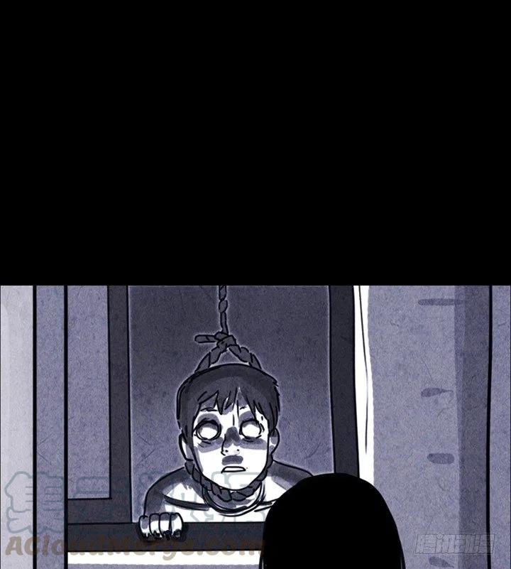 《奇奇妙妙》对面楼的姑娘 第15页