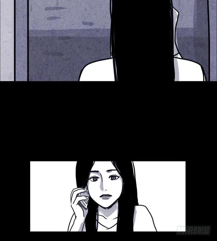 《奇奇妙妙》对面楼的姑娘 第16页