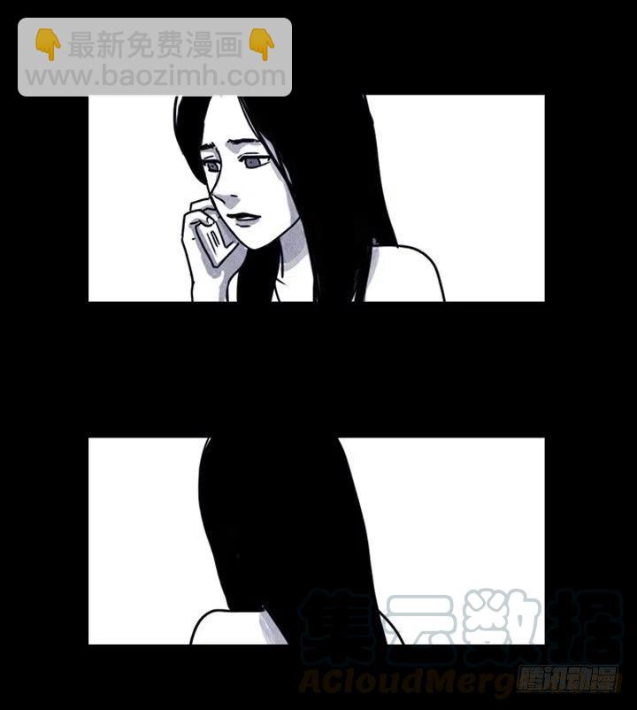 《奇奇妙妙》对面楼的姑娘 第17页