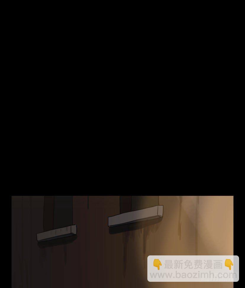 《奇奇妙妙》美人 第27页