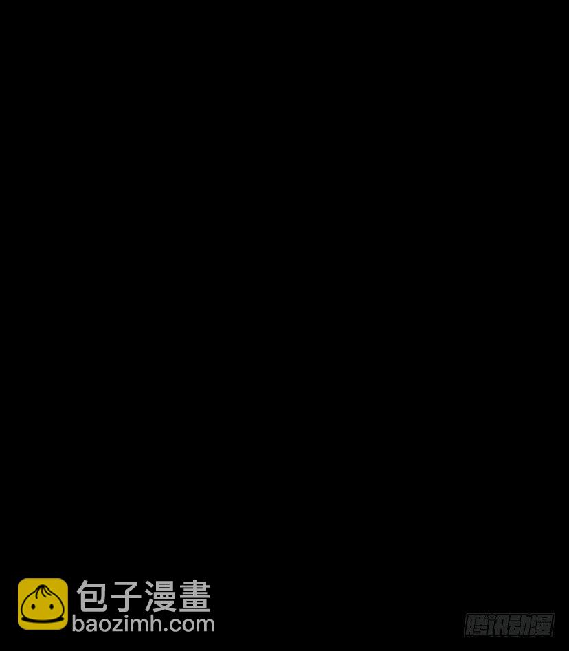 《奇奇妙妙》美人 第3页