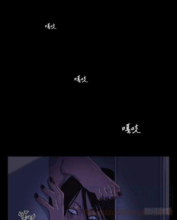 《奇奇妙妙》那天晚上的闹鬼事件 第23页