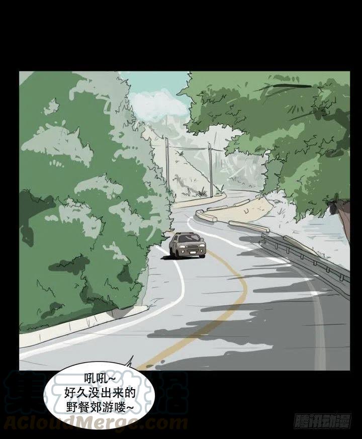 《奇奇妙妙》那天晚上的闹鬼事件 第3页