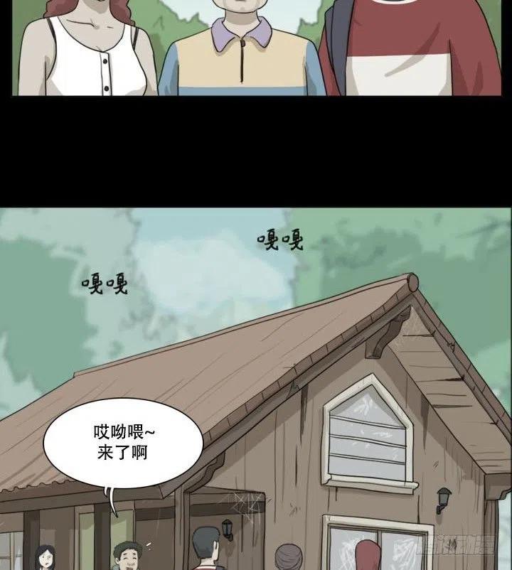 《奇奇妙妙》那天晚上的闹鬼事件 第8页