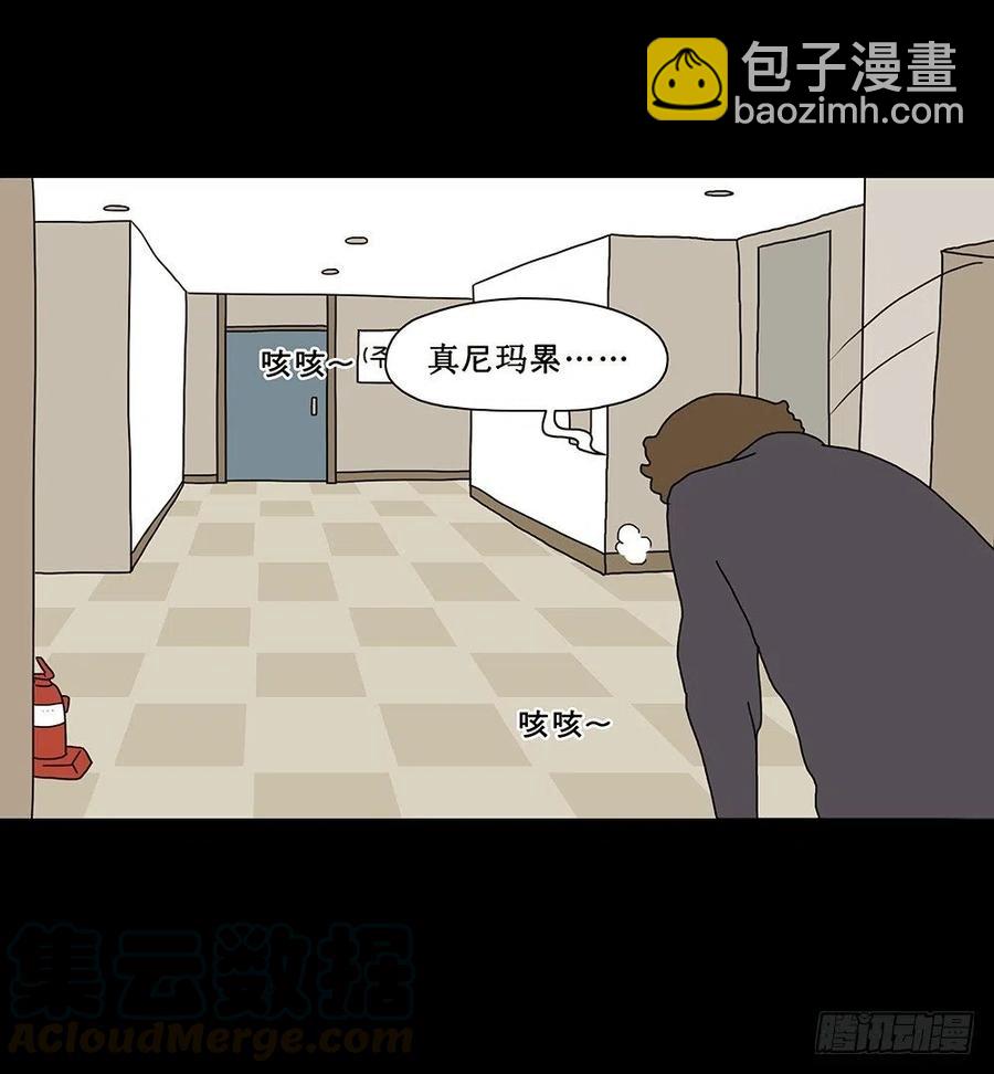 《奇奇妙妙》梦想成真 第7页