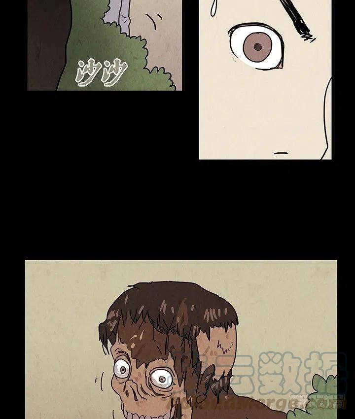 《奇奇妙妙》禁闭岛 第17页
