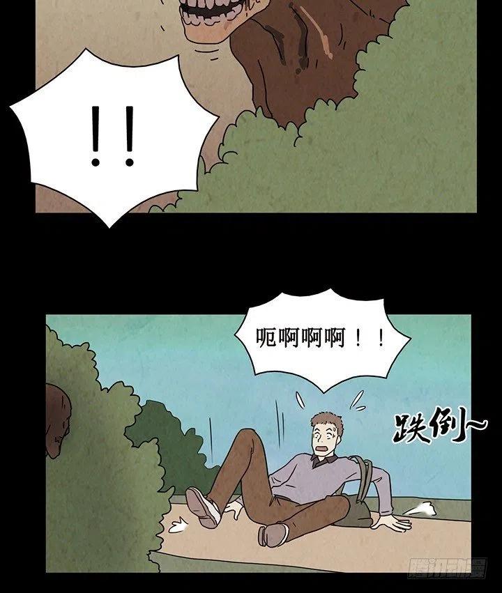 《奇奇妙妙》禁闭岛 第18页