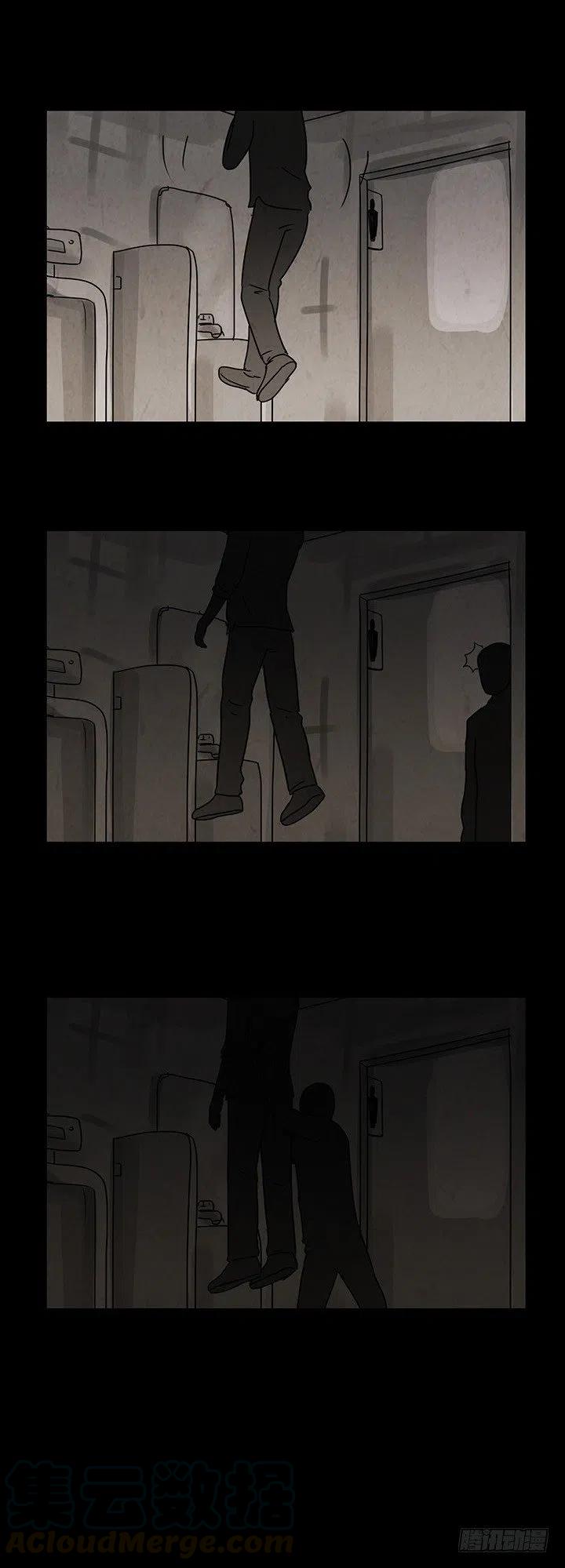 《奇奇妙妙》租借幸福 第13页
