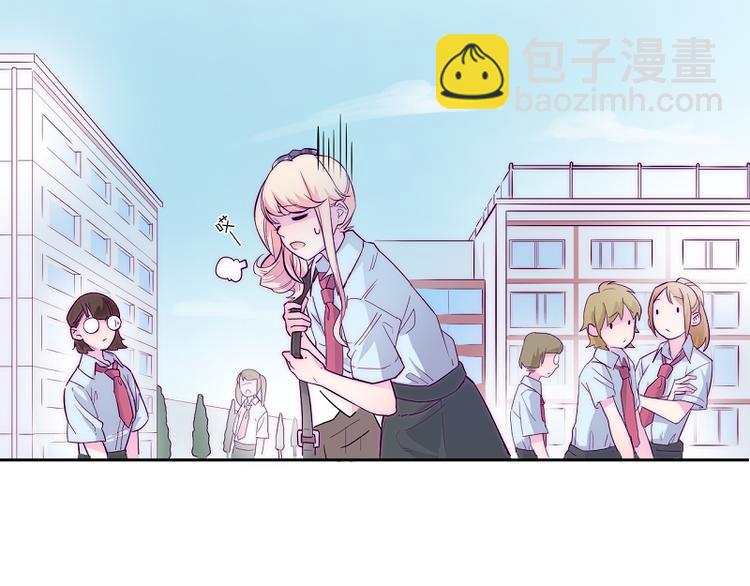 《少女消失之前》第3话 见鬼了! 第2页