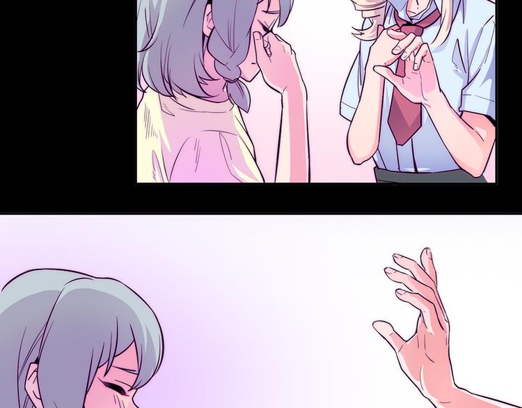 《少女消失之前》第3话 见鬼了! 第34页