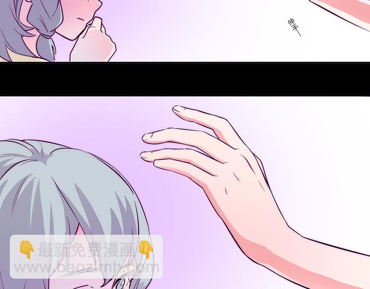 《少女消失之前》第3话 见鬼了! 第35页
