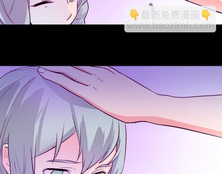 《少女消失之前》第3话 见鬼了! 第36页