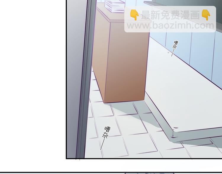 《少女消失之前》第3话 见鬼了! 第45页