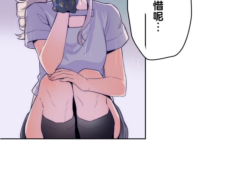 《少女消失之前》第1-2话 好像有什么跟着我？ 第12页