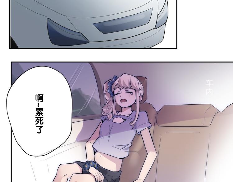 《少女消失之前》第1-2话 好像有什么跟着我？ 第18页