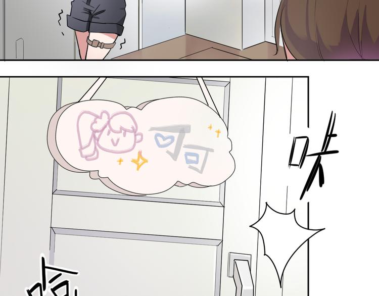 《少女消失之前》第1-2话 好像有什么跟着我？ 第25页