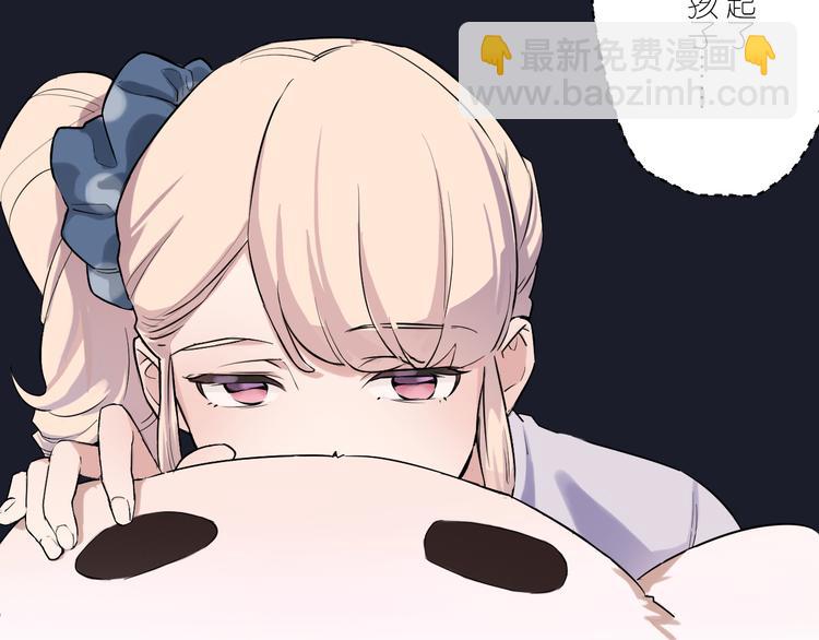 《少女消失之前》第1-2话 好像有什么跟着我？ 第29页
