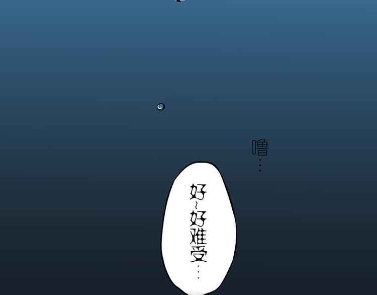 《少女消失之前》第1-2话 好像有什么跟着我？ 第41页