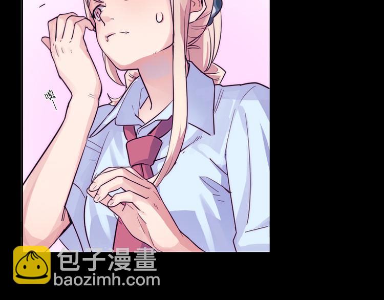 《少女消失之前》第4话 我想拜托你... 第11页