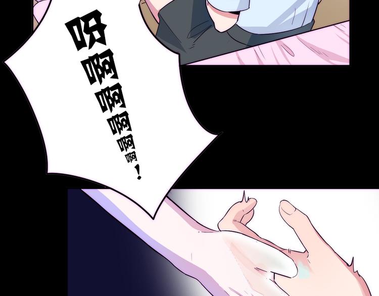 《少女消失之前》第4话 我想拜托你... 第31页