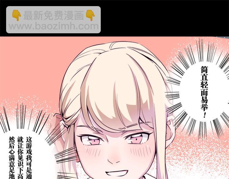 《少女消失之前》第5话 死...死掉了呢... 第15页