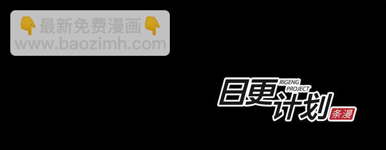 《少女消失之前》第5话 死...死掉了呢... 第25页