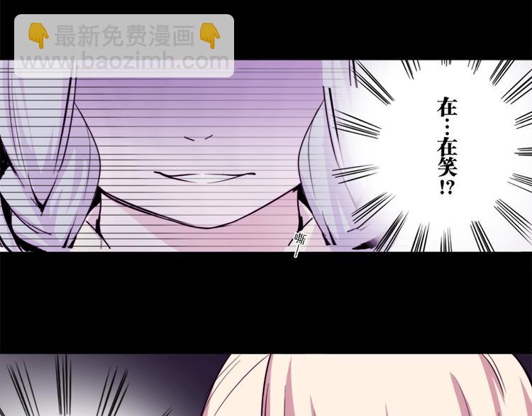 《少女消失之前》第5话 死...死掉了呢... 第34页